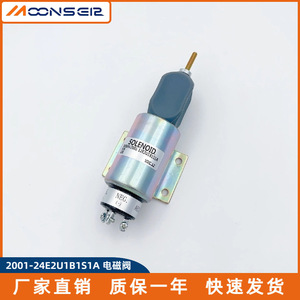 Vanne Solénoïde 2001-24E2U1B1S1A 12V DC pour Générateur Diesel – Interrupteur de Coupure de Carburant - Product Image 2