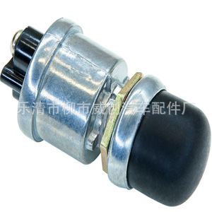 Interruptor de botón de arranque Wc Jk260 de aluminio a prueba de agua para cosechadoras - Product Image 4