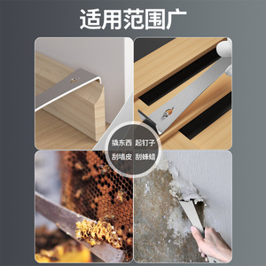 Stainless Steel Pry Bar 2 In L Shape Nail <b>Puller</b> For Woodworking And Door Repair - Product Image 3