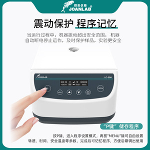 Joanlab Microplate Centrifuge 2000 Rpm Digital Display <b>Tabletop</b> Low Speed 96 Well Plate Lab Use - Product Image 5