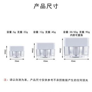 Child Resistant <b>Small</b> White Glass 5ml Cosmetic Eye Cream <b>Jar</b> 5g Square Concentrate Plastic Cap PTFE Liner USA Mairun Brand Silk - Product Image 5