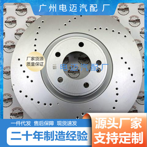 Discos de freno para Mercedes-Benz W447 OE A4634210500, pieza de repuesto de tamaño estándar - Product Image 5