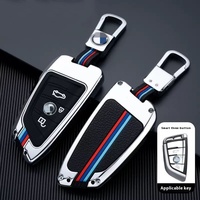 Étui de clé de voiture en alliage de zinc durable KOLEN pour BMW X1/X3/X4/X5/F15/F16/G30/Série 7/G11/F48/F39/520/525/F30/118i/218i/320i