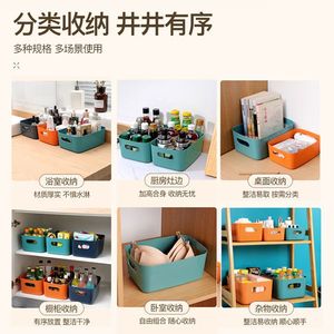 Storage Bins <b>Plastic</b> Containers Small Medium <b>Large</b> Kitchen Bathroom Desk Organizer For Cosmetics Snacks Household Use - Product Image 5