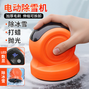 Pelle à neige électrique Lanbowang L6110, grattoir à glace rechargeable pour le déneigement des voitures - Product Image 3