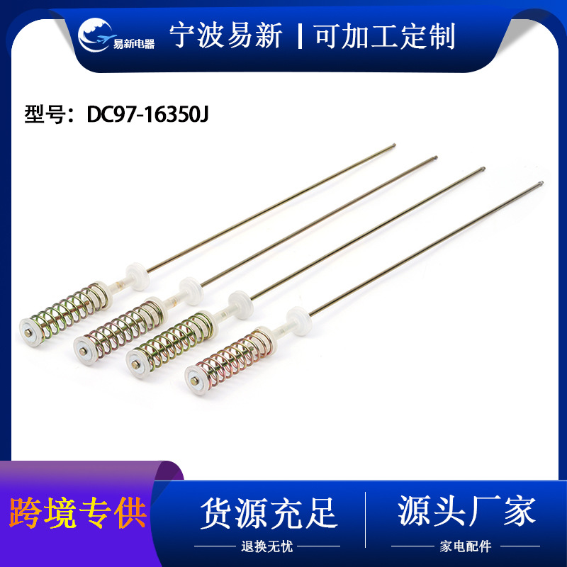 CC97-16350J