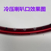 Feiquan Nouveau modèle Outil de sertissage pour tube de guidage de cordage et de débosselage de bord de raquette de badminton et de tennis, en métal gris foncé