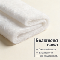 Rouleau de rembourrage en fibre de polyester 250 GSM, collé par pulvérisation, à fort volume, pour matelassage, vestes, manteaux d'hiver et couettes