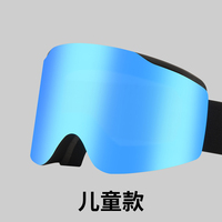 Lunettes de ski magnétiques sans cadre anti-buée RTS Baikang pour enfants, lunettes de neige personnalisées, lunettes de ski, lunettes de snowboard
