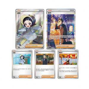 13.0 Black Crystal <span class=keywords><strong>Carte</strong></span> Pokémon <span class=keywords><strong>Booster</strong></span> Box TCG Original Chinois Vente en Gros Cartes Pokémon Chinoises <span class=keywords><strong>Booster</strong></span> Box Cadeau - Product Image 4