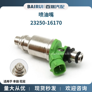 Inyector de Combustible 23250-16170 23209-16170 Para Toyota Corolla Material de Acero - Product Image 5
