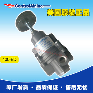 Régulateur d'air ControlAir Inc. 400-BC 1/4 NPT 0-120 PSI, contrôle de pression de précision - Product Image 5