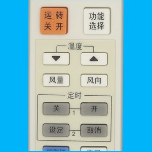 รีโมทคอนโทรลเครื่องปรับอากาศพานาโซนิค A75C2766 ใช้ได้กับ A75C2829 A75C3052 KFR-54LW C - Product Image 2