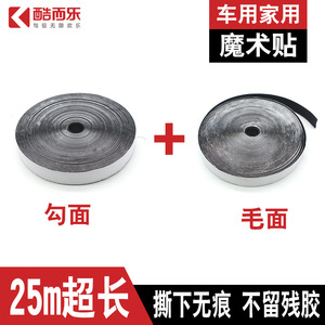 Bande auto-agrippante Kuaxile 100% nylon, adhésif puissant pour caissons de basses de voiture, utilisation extérieure - Product Image 5
