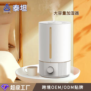Humidificador de Escritorio Cross Border Blanco 10027C de Gran Capacidad y Funcionamiento Silencioso para Uso en el Hogar y Dormitorio - Product Image 3