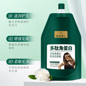 Crema Riparatrice per <span class=keywords><strong>Capelli</strong></span> al Polipeptide di Cheratina Dr. Dumes per <span class=keywords><strong>Capelli</strong></span> Trattati/Tinti/Danneggiati, Antiforfora, Pulizia Profonda, Lisciante - Product Image 1