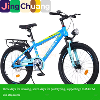 Vélo de montagne pour enfants 20 et 22 pouces, taille moyenne et grande, à vitesses variables, avec amortisseur à disque pour jeunes et étudiants