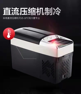 2024 авто аксессуары <span class=keywords><strong>7L</strong></span> автомобильный холодильник портативный холодильник - Product Image 3