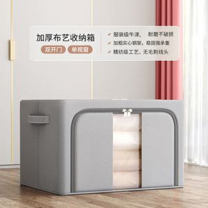 Bathliving Room Home Furniture Bedroom <b>Storage</b> Foldable <b>Fabric</b> <b>Box</b> - Product Image 3