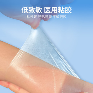 Weigao Transparent Medical Film <b>Dressing</b> 60x70cm <b>Waterproof</b> Adhesive For Intravenous Use - Product Image 1