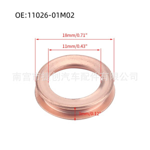 Nissan Oil Pan Drain <b>Plug</b> Gasket 11026-01M02 Copper For Teana Qashqai - Product Image 1