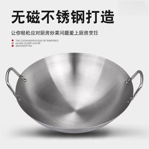 Stainless Steel Wok Round Bottom Double Handled Uncoated For Home And Commercial Use Stir Fry Cooking - Product Image 2