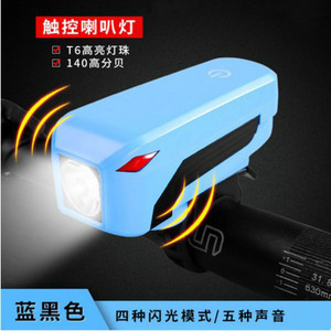 Phare de vélo à LED étanche IP5x, 4 modes avec klaxon, sangles de fixation, noir, orange - Product Image 4