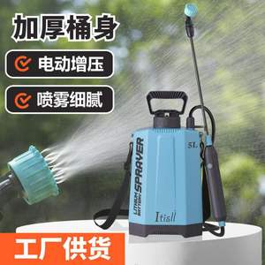 เครื่องพ่นยาไฟฟ้า Itisll 5 ลิตร แบตเตอรี่ลิเธียมแบบพกพา สำหรับสวน - Product Image 2