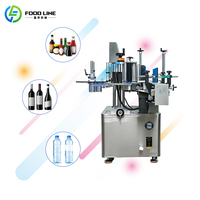 Machine d'étiquetage de bouteilles miniatures, machine à étiquettes pour bouteilles, machine d'étiquetage de bouteilles de parfum, machine d'étiquetage de bouteilles métalliques
