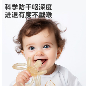 เจลกัดของเล่นสำหรับเด็กทารกซิลิโคนกัดเจลแบบถือ - Product Image 5