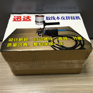 Impiallacciatura di legno macchina Filo di colla <span class=keywords><strong>Manuale</strong></span> linea di giunzione impiallacciatura macchina Portatile macchina per cucire di alta-qualità semplice e facile - Product Image 3