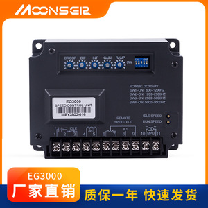 โมดูลควบคุมความเร็ว MoonsEir EG3000 DC12 24V ระบบควบคุมความเร็วรอบมอเตอร์แบบเฟสเดียว VFD พร้อมระบบ PID - Product Image 5