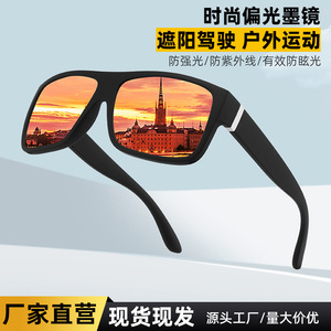 Lunettes de soleil polarisées, monture en métal noir, verres TAC, protection UV400, pour sports de plein air, cyclisme, pêche, conduite - Product Image 5