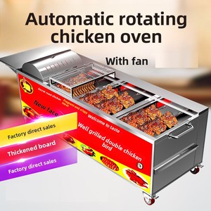 Horno Rotatorio Automático sin Humo para Asar Pollos, Piernas y Alas de Pollo Estilo Orleanés, Barbacoa, Horno de Leña y Carbón - Product Image 2