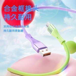 Cable de Carga Rápida de Silicona Tipo C de 0.5m para Teléfono Móvil con Blindaje - Product Image 3