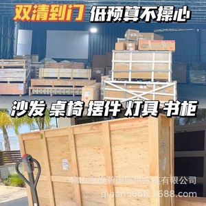 บริการขนส่งสินค้าทางทะเลแบบรวม (LCL) ด่วนพิเศษ ของบริษัท คิหาน โลจิสติกส์ สำหรับสินค้าทั่วไป ต้นทางจีน บริการขนส่งสินค้าขนาดใหญ่ - Product Image 2