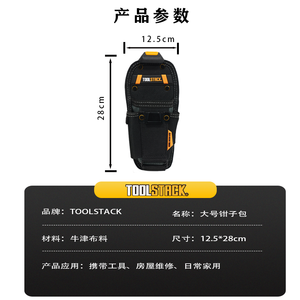 <b>TOOL</b> STACK Genuine <b>Leather</b> <b>Tool</b> <b>Belts</b> for Men Heavy Duty Carpenter <b>Tool</b> Pouch for Carpenters Electricians - Product Image 2