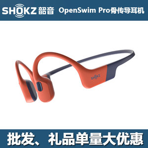 Shokz OpenSwim Pro Bone Conduction Headphones IP68 Waterproof Swimming Bluetooth Earphones Red Coral Sea - Product Image 5