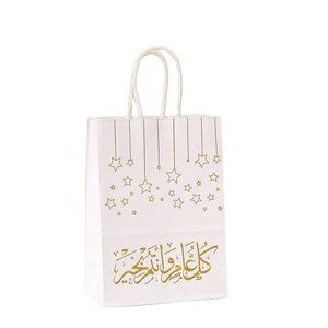 Meilleur cadeau de fête emballage de haut niveau d'apparence texte en relief impression créative sacs en gros adapté aux magasins de vêtements - Product Image 1