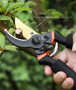 Sécateur de jardin robuste, anti-rouille, outil de taille manuel tranchant pour les fleurs et les arbres à domicile - Product Image 2