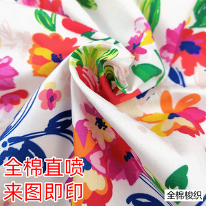 ผ้าฝ้ายยี่ห้อ Yihao พิมพ์ลายดิจิทัลลายดอกไม้ 105 กรัมต่อตารางเมตร วัสดุสำหรับทำชุดเดรส ผ้าฝ้ายทอเต็มผืน - Product Image 1