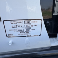 Gebrauchter Bobcat S550 Kompaktlader, S450 S510 S530 Verfügbar, Guter Zustand Mini-Lader für Bauarbeiten auf Lager