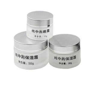 Bouteilles de crème en verre givré 20g, contenants cosmétiques rechargeables pour usage d'essai en salon de beauté - Product Image 2