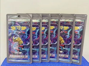 YY Poke CS6aC CS6bC 8.0 Jumbo Booster Pack Simplified Chinese Sword & Shield Sealed Trading <b>Cards</b> <b>Table</b> Game - Product Image 6
