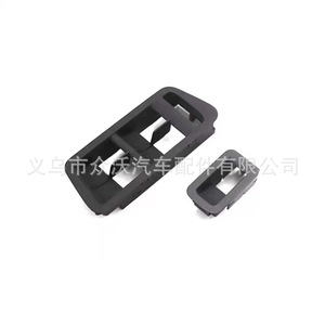 Golf 7 <b>window</b> lift switch frame, <b>window</b> lift button <b>panel</b>, frame control 5G1867255 5G08 - Product Image 4