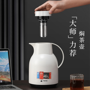 Tomic Electric Kettle 2L Heating Desktop <b>Water</b> <b>Dispenser</b> For Office Use - Product Image 1