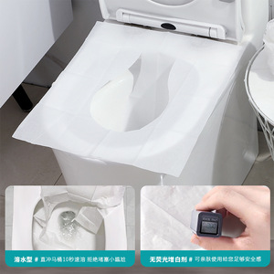 Fundas Desechables para Asiento de Inodoro, 125 Unidades, para Uso en Hoteles y Oficinas - Product Image 2