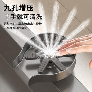 Lave-tasses mural haute pression en acier inoxydable 304 pour cafés, salons de thé et éviers domestiques - Product Image 1