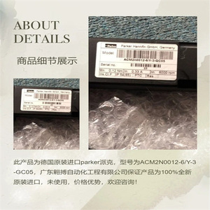 Moteur servo Parker ACM2N0012-6Y-3-GC05 - Product Image 4