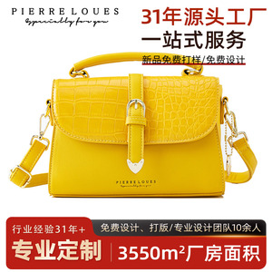 กระเป๋าถือผู้หญิงลายจระเข้ Pierre Loues ทรงสี่เหลี่ยมจัตุรัส ความจุขนาดใหญ่ พร้อมซิปและหัวเข็มขัด สำหรับใช้ในชีวิตประจำวัน - Product Image 5